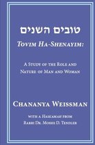Tovim Ha-Shenayim