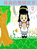 Riri's Stories Collection 2 - 莉莉的樂園世界