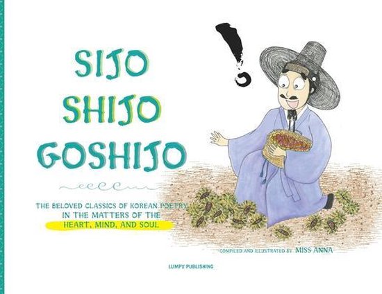 Sijo Shijo Goshijo - cover