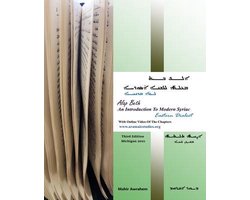 ALAP BETH - an Introduction to Modern Syriac
