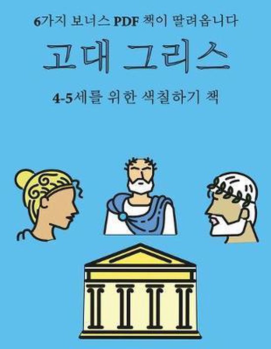 - cover