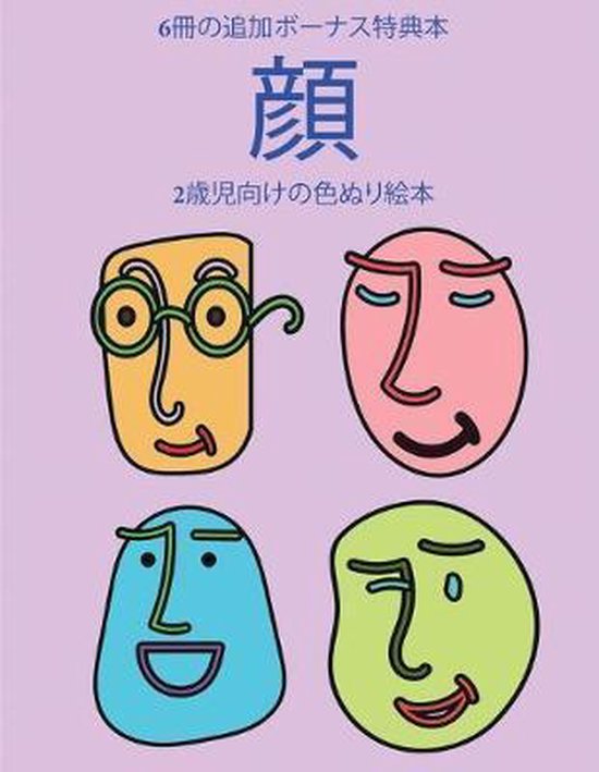  - cover