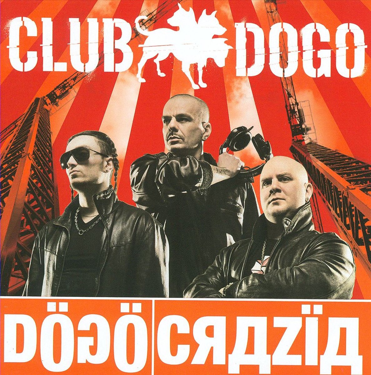 Dogocrazia