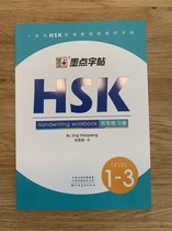HSK Chinese Handwriting Workbook  Level 1-3