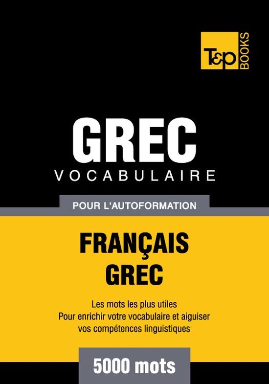 Vocabulaire Français-Grec pour l'autoformation - 5000 mots  ... - cover