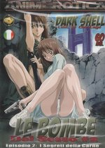 Hentai dvd - Dark Shell Episode 2