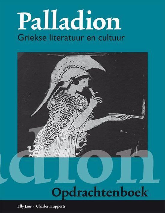 Palladion - cover
