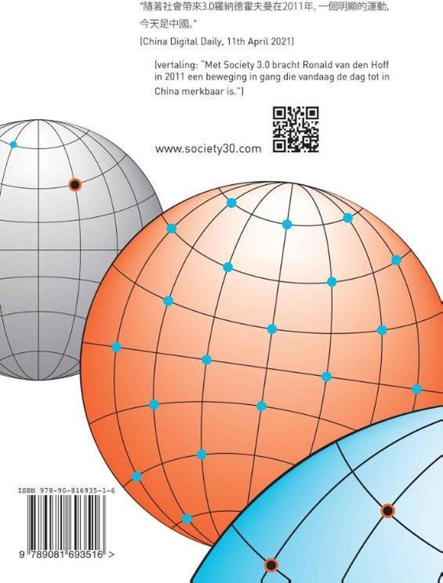 Achterkant van het boek 'Society 3.0' met tekst en drie gestileerde wereldbollen.