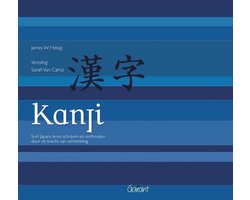 Kanji