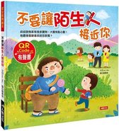 Safety Education Picture Book