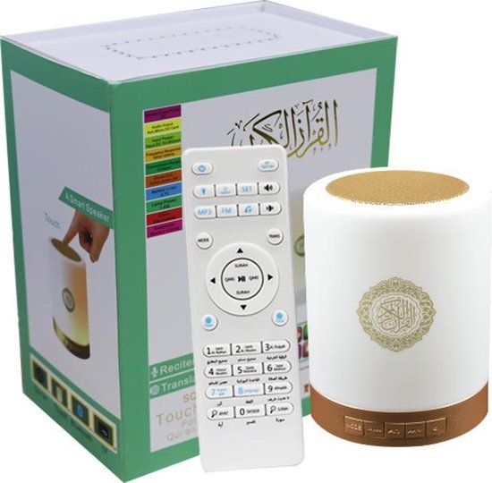 Nurani Koran lamp - Koran speaker - Quran speaker - Audi & Hifi - Draadloze speakers - Smart Speakers - Quran lamp - Led Lamp Touch