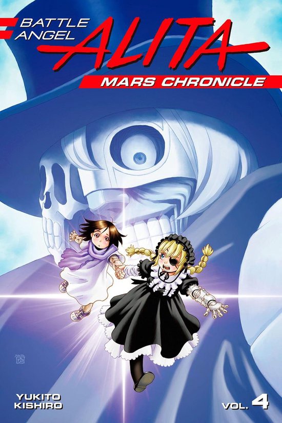 Battle Angel Alita: Mars Chronicle 4 - Battle Angel Alita: Mars Chronicle 4