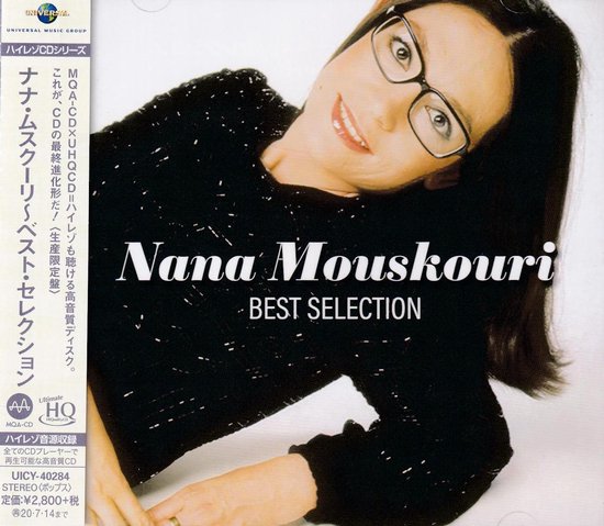 NANA MOUSKOURI （CD4枚組）+istartonmonday.com