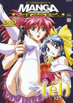 Hentai DVD - (el) #2