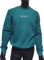 FAR EAST CREW NECK NEWERA MNG