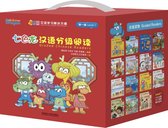 Chinees kinderboeken - Graded Chinese Reader voor kinderen onder 12 jaar met gratis app-Niveau 1 Beginners