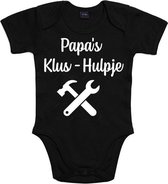 Baby romper met opdruk “Papa’s klushulpje”, (kraamcadeau) voor baby’s. Zwart met witte opdruk