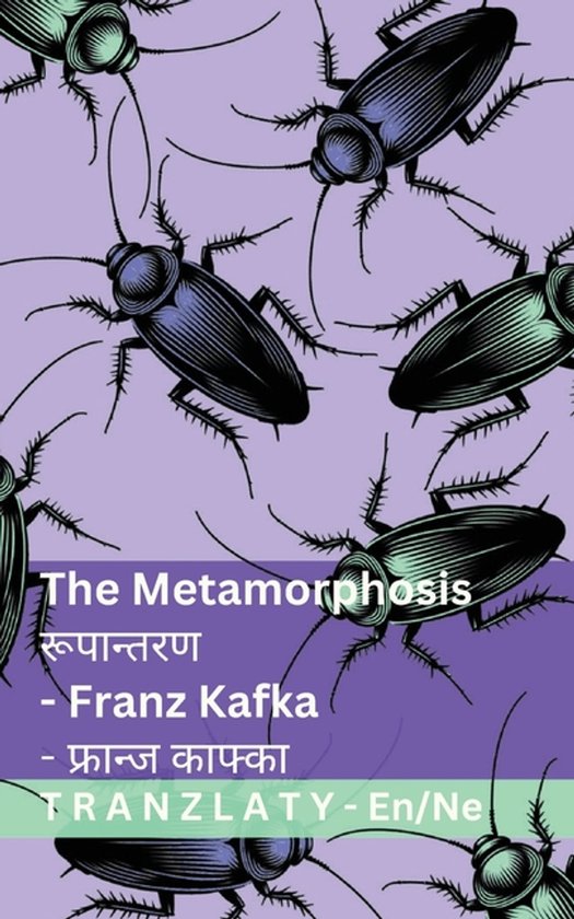 English नेपाली- The Metamorphosis / रूपान्तरण