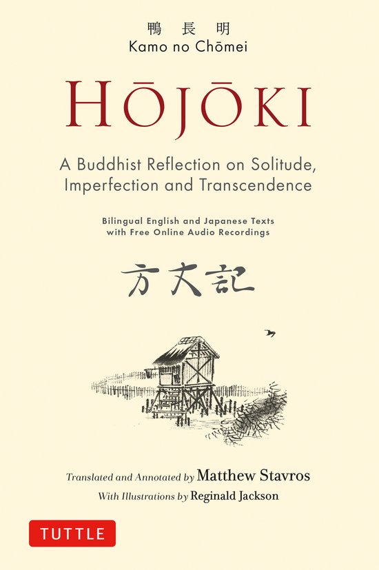 Hojoki: A Buddhist Reflection on Solitude - cover