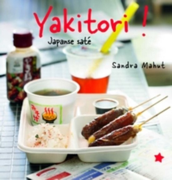 Yakitori - cover