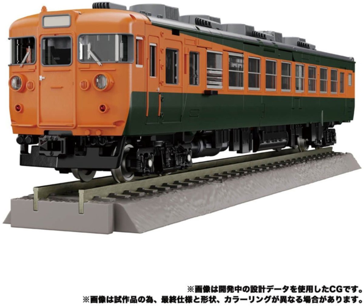 Transformers Masterpiece MPG-04 Trainbot Suiken