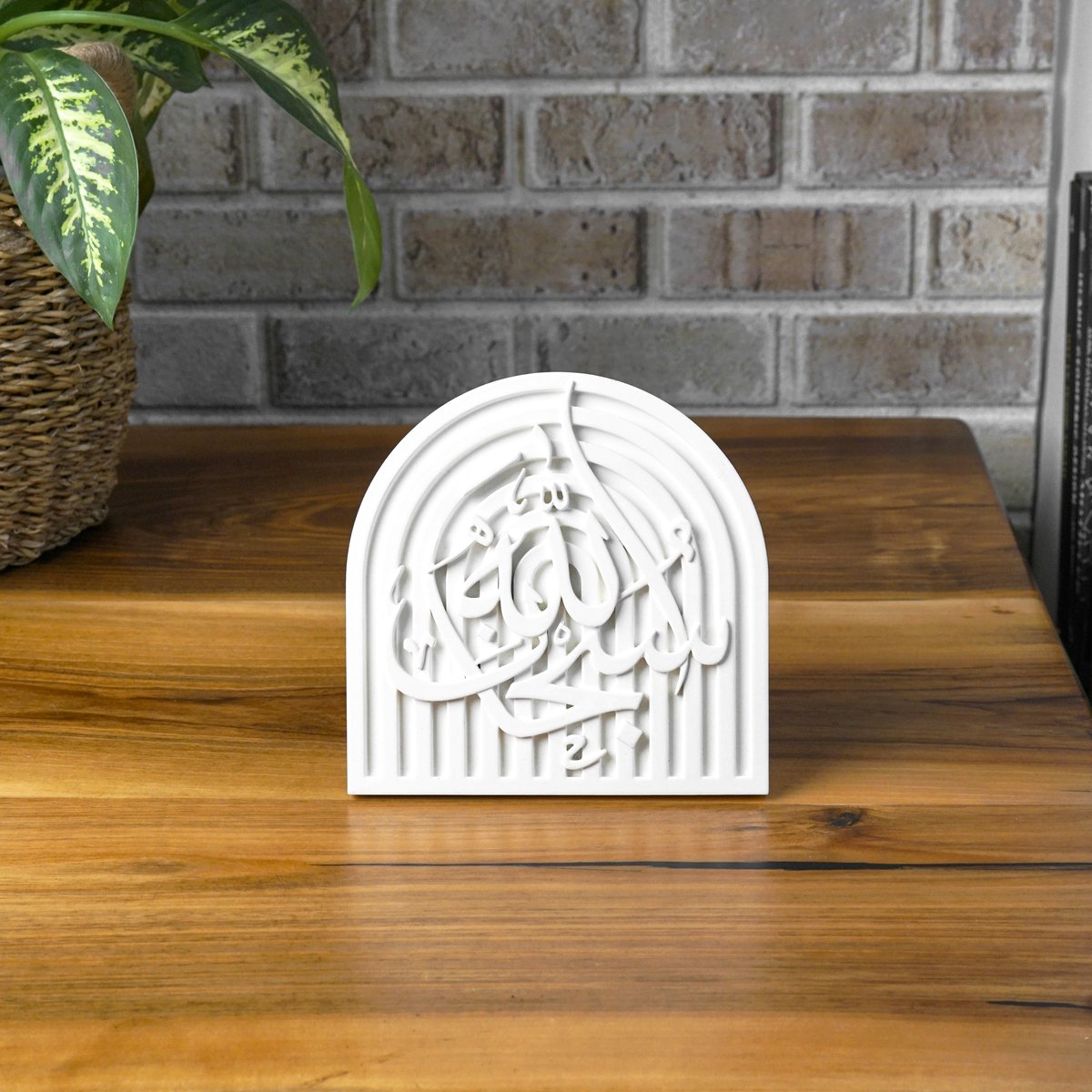 Islamitieve tafeldecoratie in steen – SubhanAllah – handgemaakte dhikr-kunst