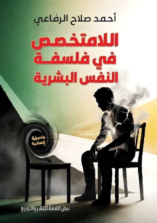  - cover