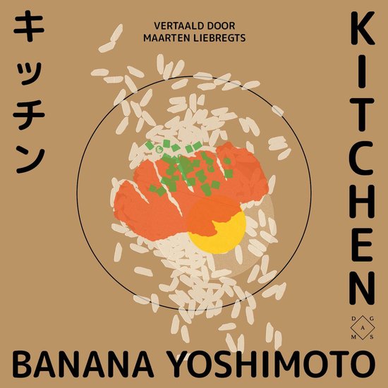 Kitchen - cover