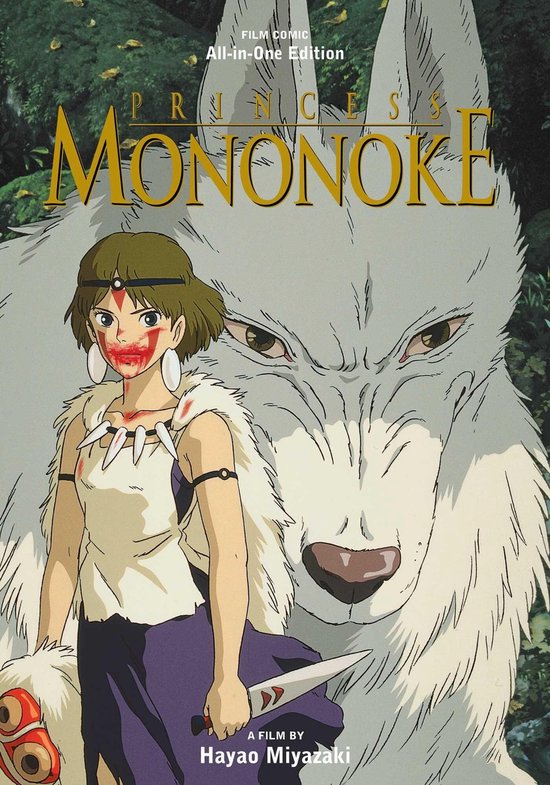 Princess Mononoke Film Comic: All-in-One Edition- Princess Mononoke Film Comic: All-in-One Edition