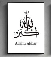 Allahu Akbar - Arabische Tekst - Islamitische Teksten - Wanddecoratie - Decoratie voor Woonkamer