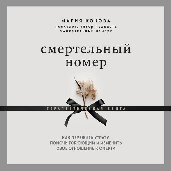  - cover