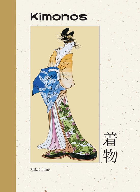 Quarterbound Cultures Collection - Kimonos - cover