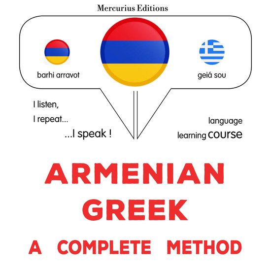 հայերեն - հունարեն. ամբողջական մե ... - cover