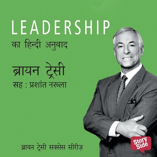 Leadership - cover