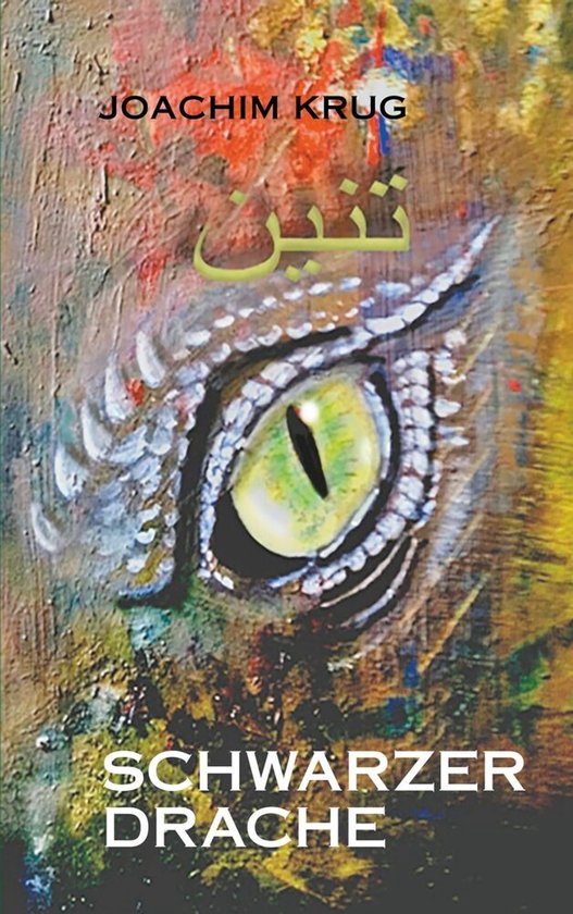 Schwarzer Drache - cover