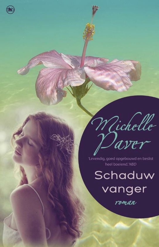 Omslag van het boek 'Schaduwvanger' met een vrouw en een roze bloem in het water.