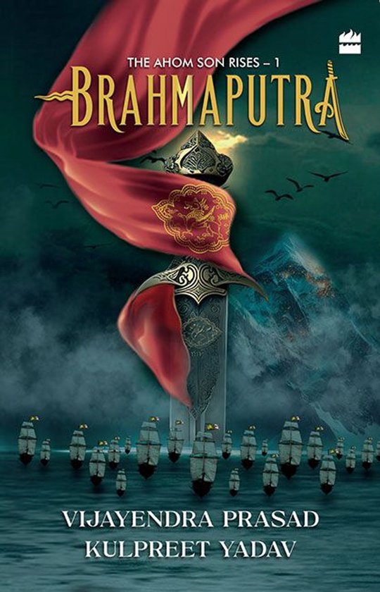Brahmaputra - cover