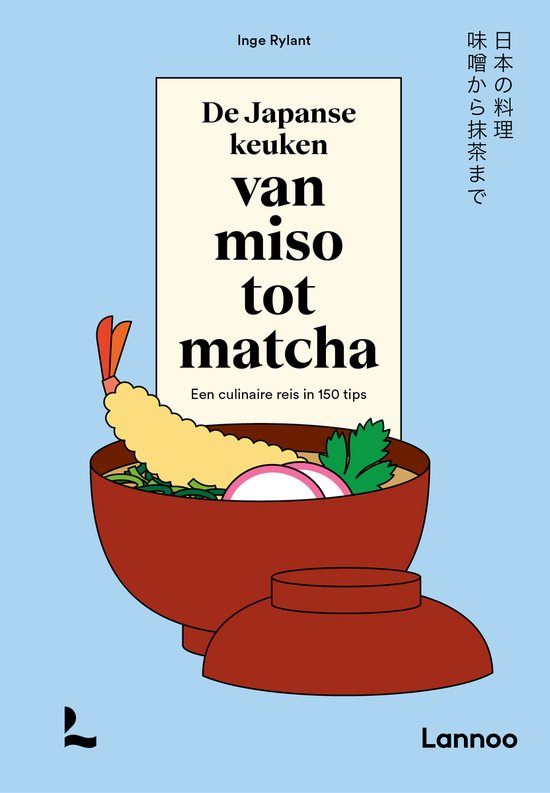 De Japanse keuken van miso tot matcha - cover