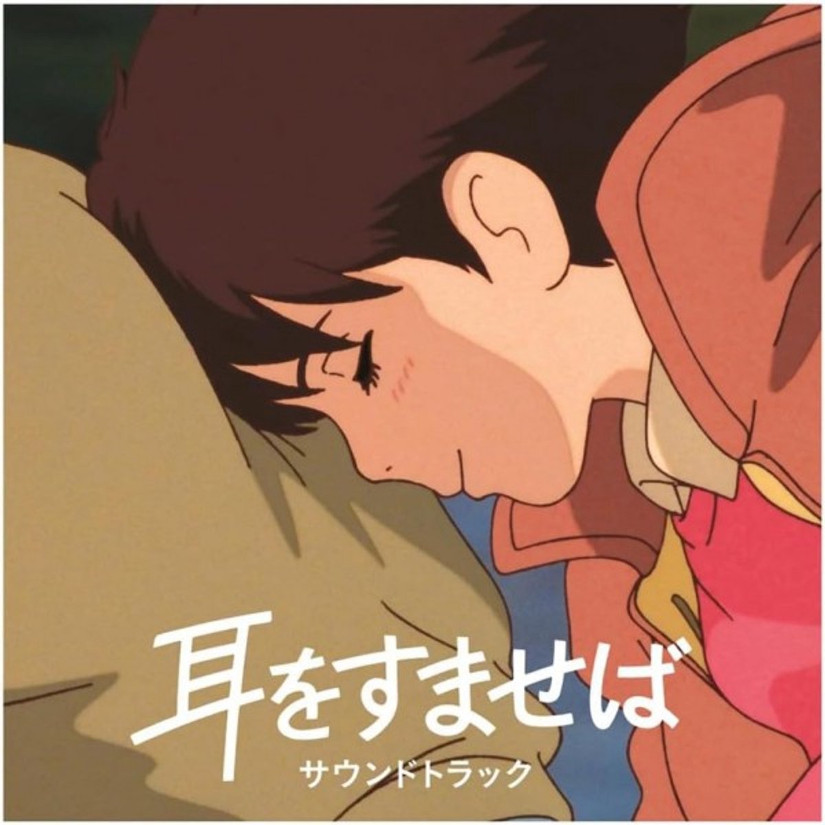 Whisper of the Heart Soundtrack