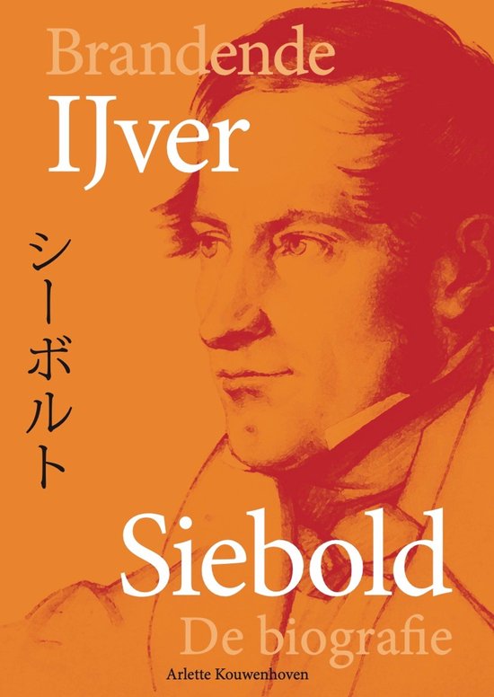 Brandende IJver - cover