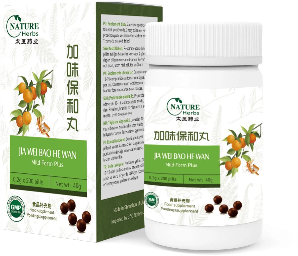 Mild Form Plus - Jia Wei Bao He Wan - EHBO,Kater