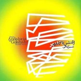 Hossein Kamani - From Andalucia To Golshahr (CD)