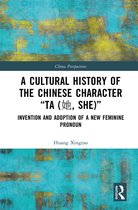 China Perspectives-A Cultural History of the Chinese Character “Ta (她, She)”