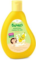 Bochko Shampooing et gel douche pour enfants 2 en 1 Banane - cheveux doux et peau de bébé 250ml