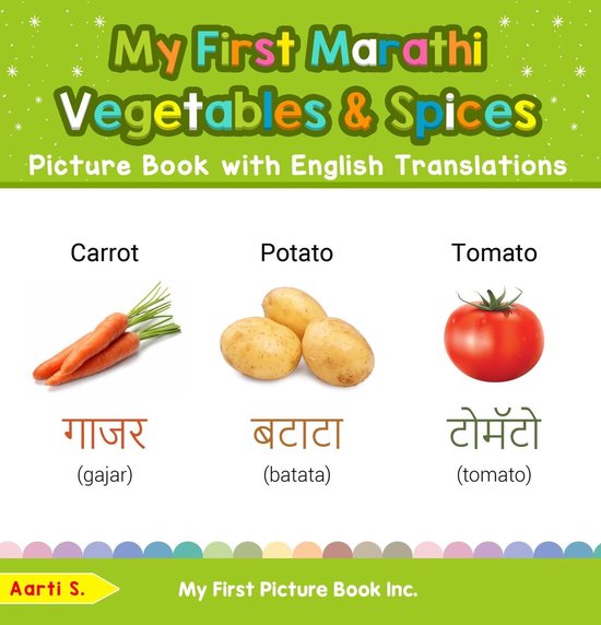 Teach & Learn Basic Marathi words for Children 4 My First Marathi