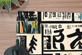 Bureau onderlegger - Muismat - Bureau mat - Japan - Krant - Vintage - Quote - 60x40 cm