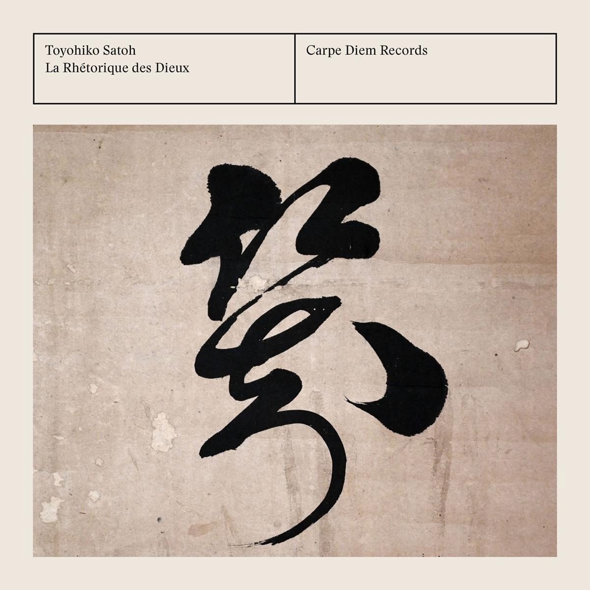 Toyohiko Satoh - La Rhetorique Des Dieux (CD)