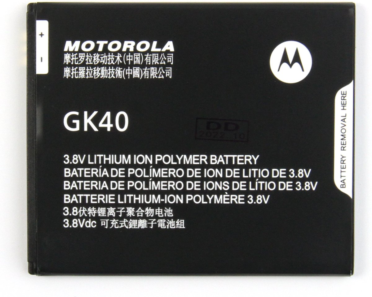 MF Motorola Moto G4 Play, G5, E3 Batterie, Batterie, Batterie GK40 avec  outils | bol