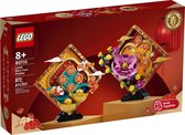 LEGO Chinees Nieuwjaar decoratie - 80110