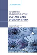 The Chinese Paths Series- Reform and Development of the Old-Age Security System in China